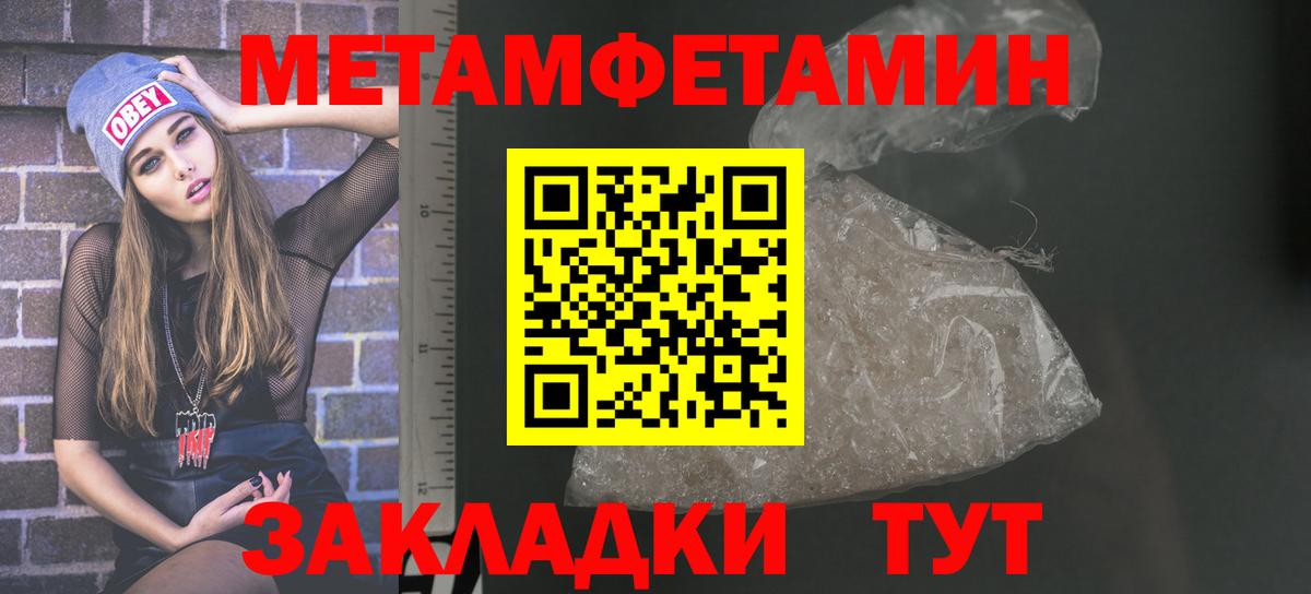 Октябрьский  АМФЕТАМИН Premium  Амфетамин  Amphetamine  Вход с VPN 