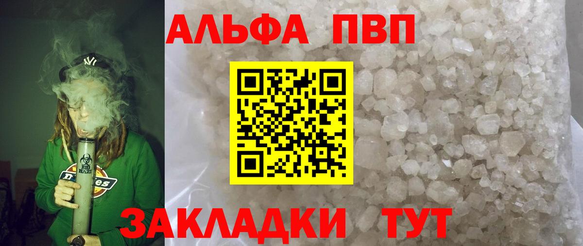 A PVP СК Октябрьский
