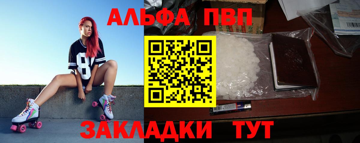 Октябрьский  A-PVP кристаллы  даркнет сайт  Вход с VPN  Alpha-PVP Crystall  APVP СК 