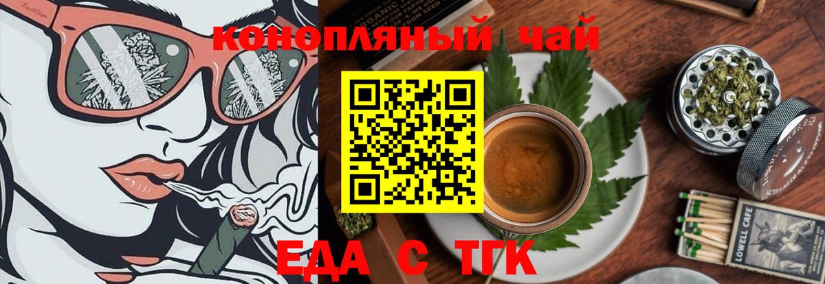 Октябрьский  Canna-Cookies марихуана  Вход с VPN 