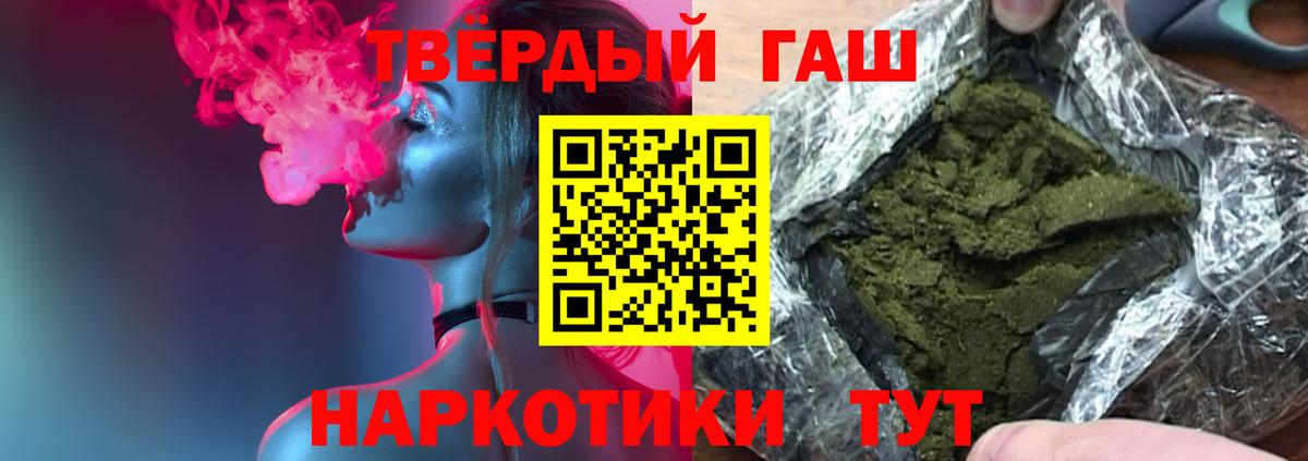 Гашиш ice o lator  Гашиш Cannabis  Октябрьский  Вход с VPN 