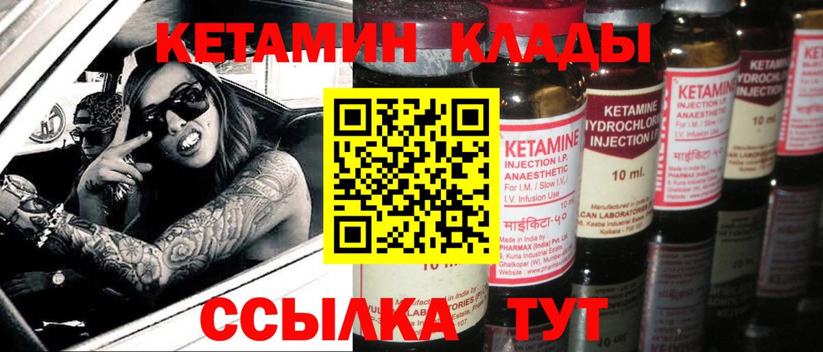OMG ссылки  КЕТАМИН ketamine  Октябрьский  Вход с VPN  КЕТАМИН ketamine 