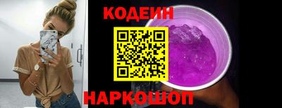 2c-b Пугачёв
