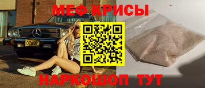 2c-b Пугачёв