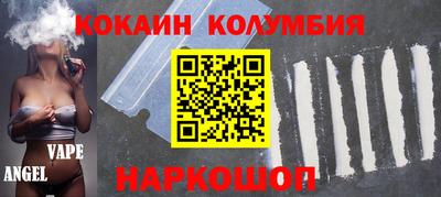 кокаин Рязань