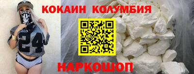 2c-b Пугачёв