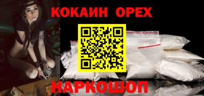 2c-b Пугачёв