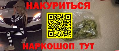 гидра Рузаевка