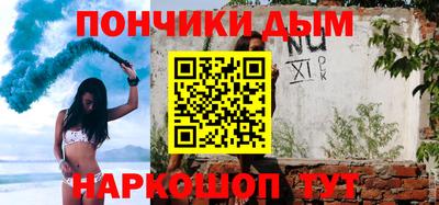 шишки Пушкино