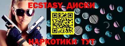 шишки Пушкино