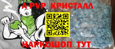 2c-b Пугачёв