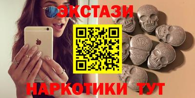 гидра Рузаевка
