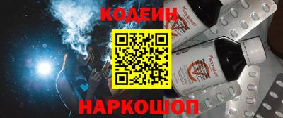 2c-b Пугачёв