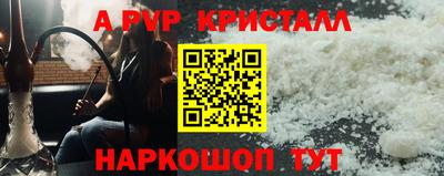 шишки Пушкино