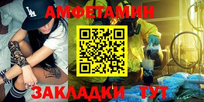 2c-b Пугачёв