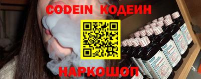 шишки Пушкино