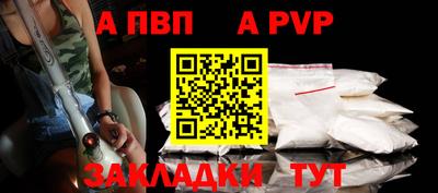 кокаин Рязань