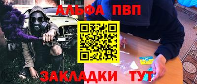 гидра Рузаевка