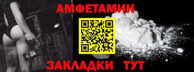 шишки Пушкино