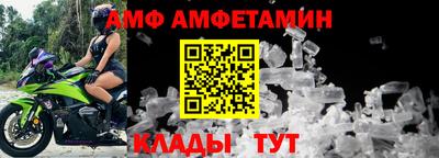 шишки Пушкино