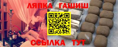шишки Пушкино