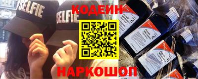 шишки Пушкино