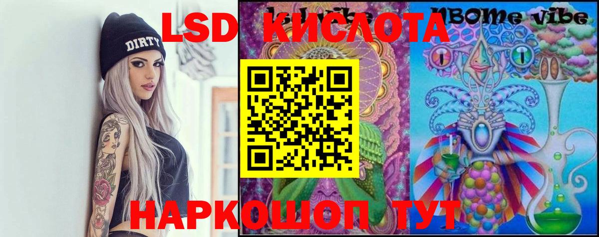 Лсд 25 экстази кислота  Вход с VPN  Лсд 25 экстази ecstasy  Октябрьский 