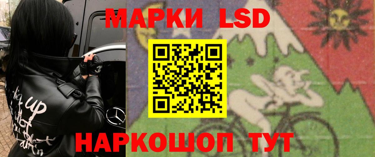 LSD-25 экстази ecstasy Октябрьский