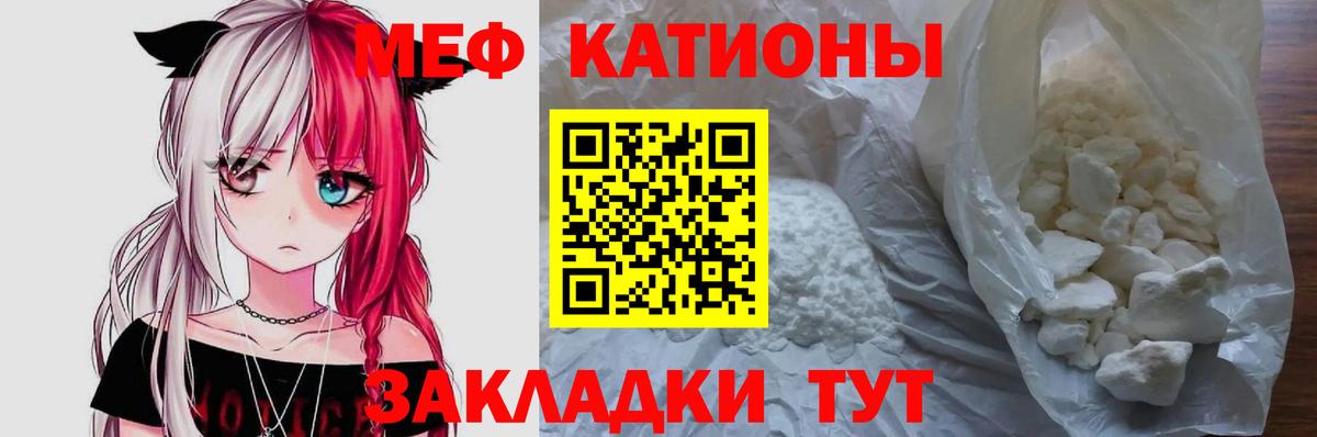 Меф мяу мяу  Вход с VPN  Мефедрон кристаллы  Меф  МЯУ-МЯУ  Октябрьский 