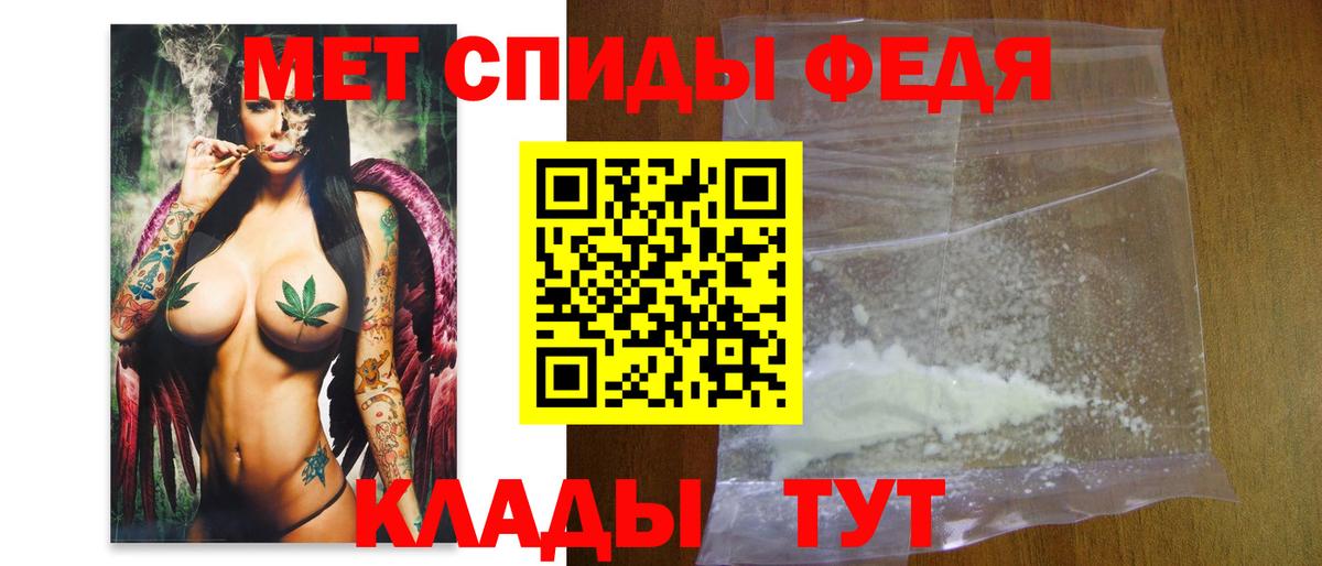 Октябрьский  Первитин Methamphetamine  Первитин Methamphetamine  Вход с VPN 