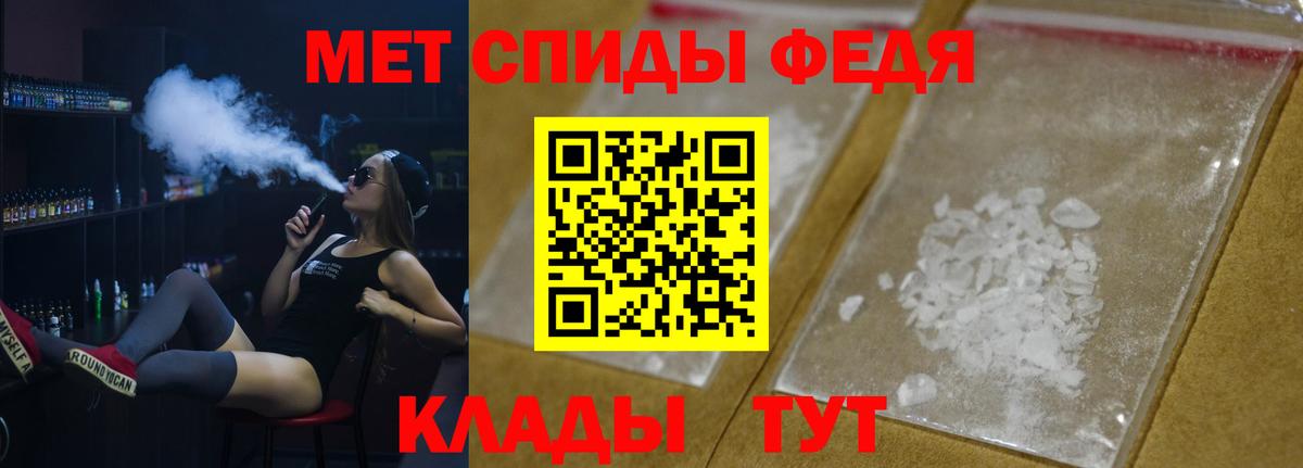 МЕТАМФЕТАМИН пудра Октябрьский
