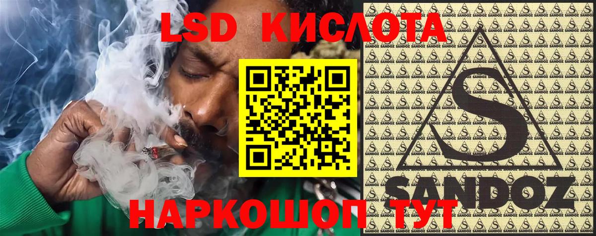 Марки NBOMe 1,5мг  Марки NBOMe 1,5мг  Вход с VPN  Октябрьский 