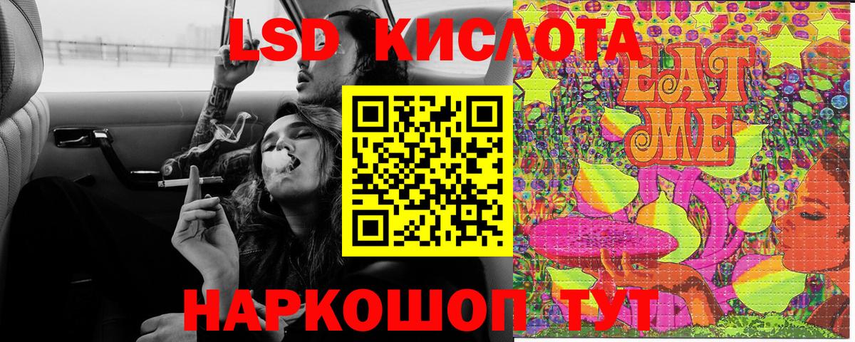 Наркотические марки 1,8мг Октябрьский