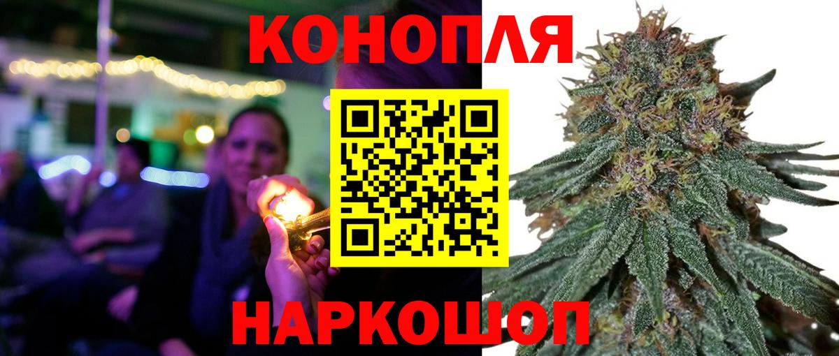 Конопля VHQ  Бошки марихуана Amnesia  Октябрьский  Канабис Amnesia  Вход с VPN 